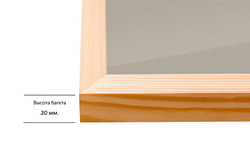 Деревянная рама 35x55 для постера и фотографий сеч. 24x15