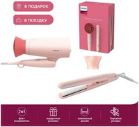 Набор для укладки (Фен+выпрямитель) PHILIPS BHP398/00 розовый