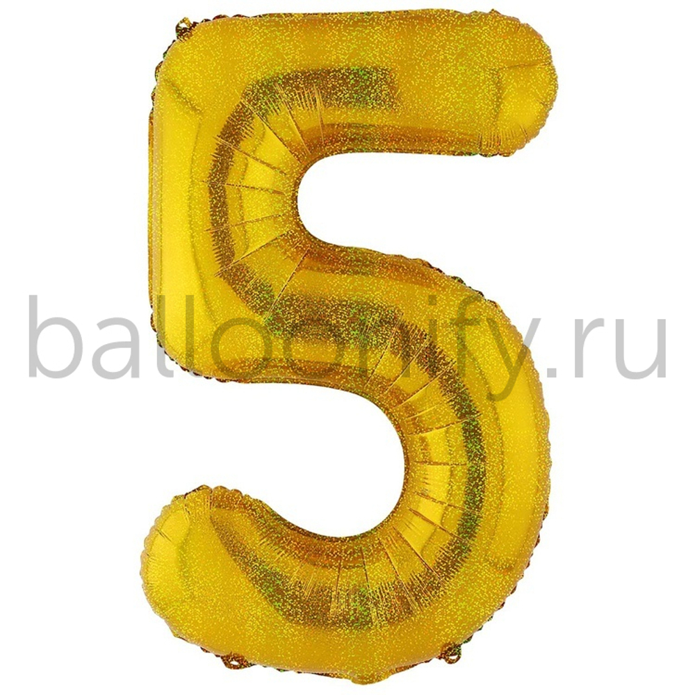 Шар ЦИФРА 5 Gold блеск 40" 102 см