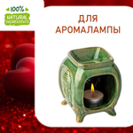 Любовные ритуалы, отдушка для свечей и мыла