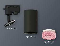 Ambrella Комплект трекового однофазного светильника MR16 Трековые XT6323082