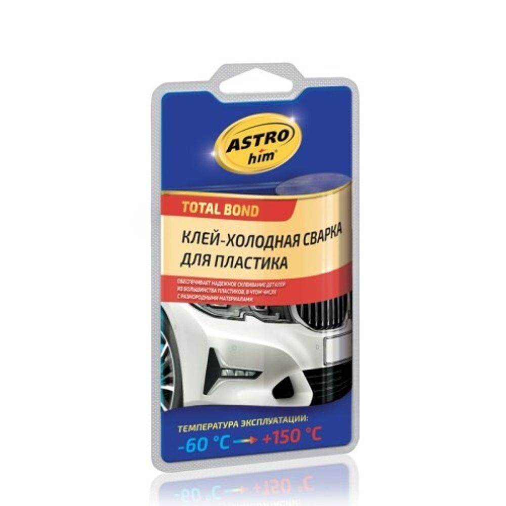 Холодная сварка 55 гр для пластика  Total Bond  (ASTROhim)