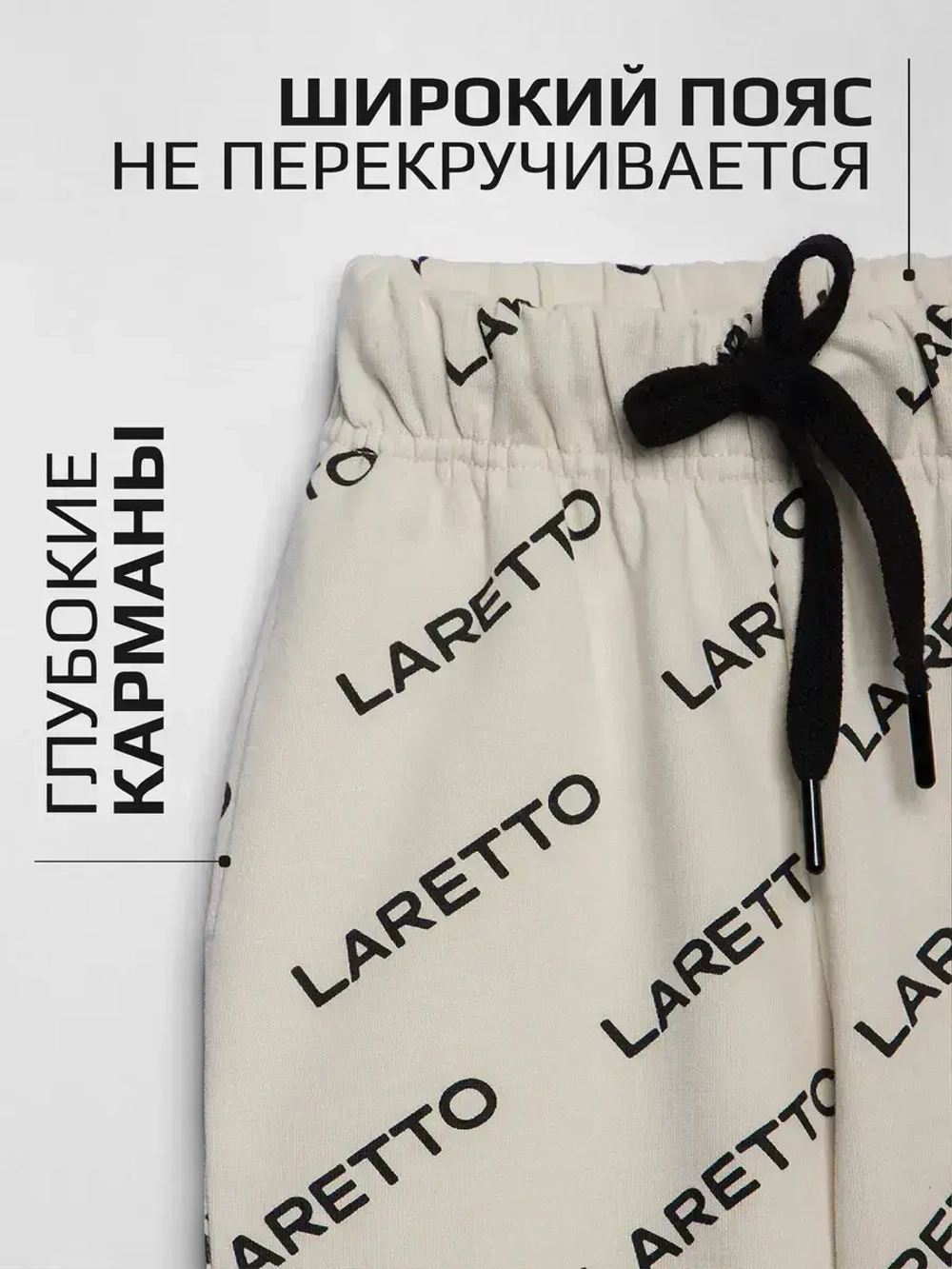 Штаны для девочки спортивные