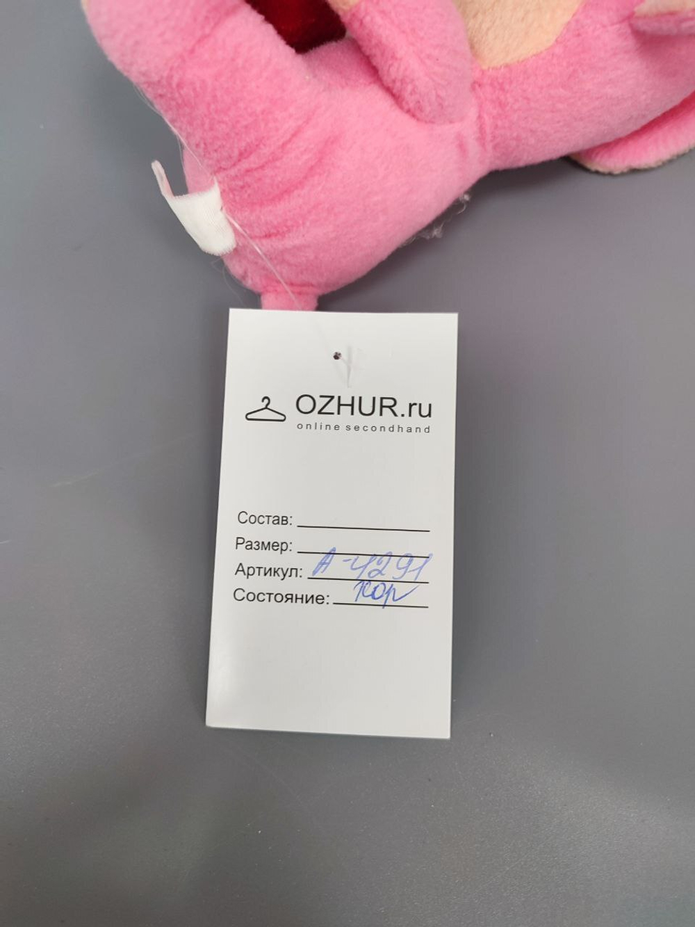 Игрушка мягкая Мышка с сердцем