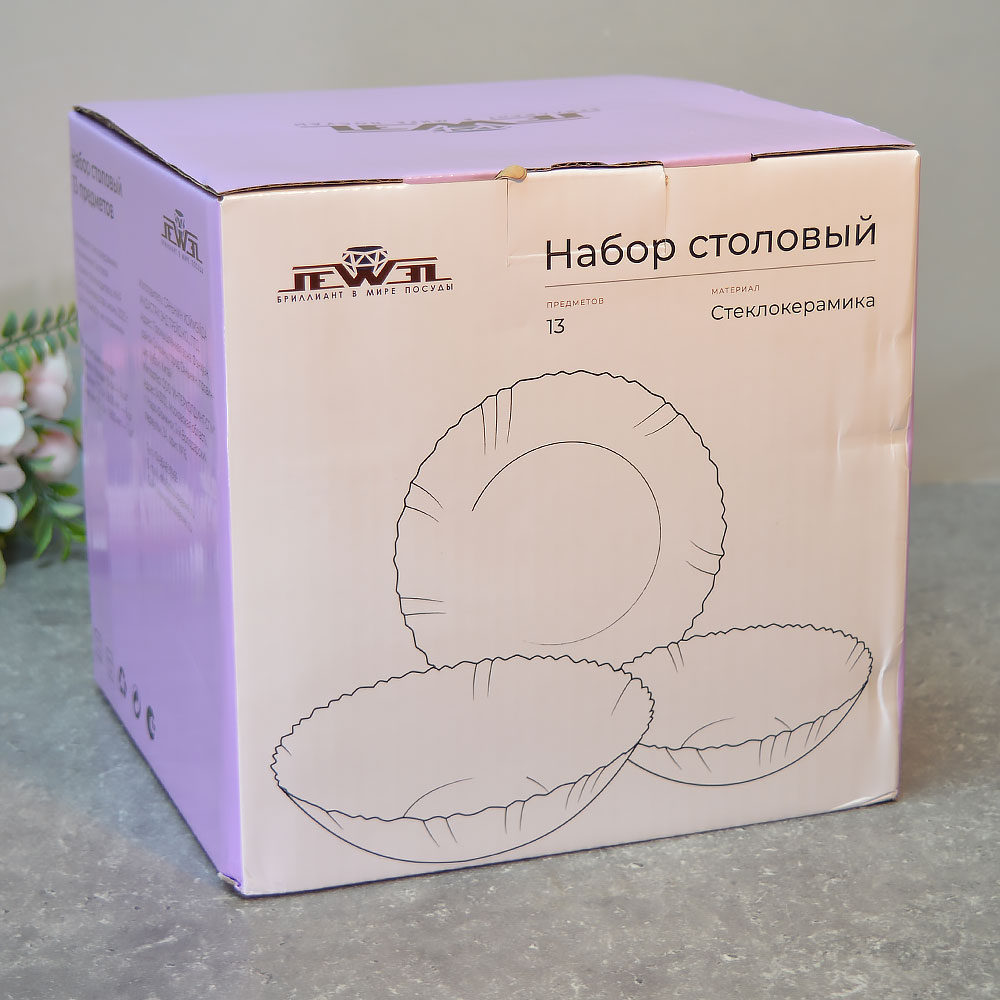 Столовый набор 13 предметов "Агнес", стеклокерамика, Jewel 7001