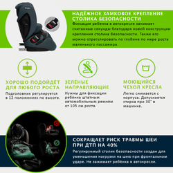 Детское автокресло Cybex Pallas B I-Size