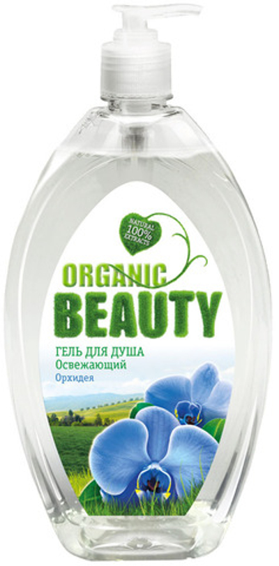 ORGANIC BEAUTY гель д/душа Орхидея 1л.