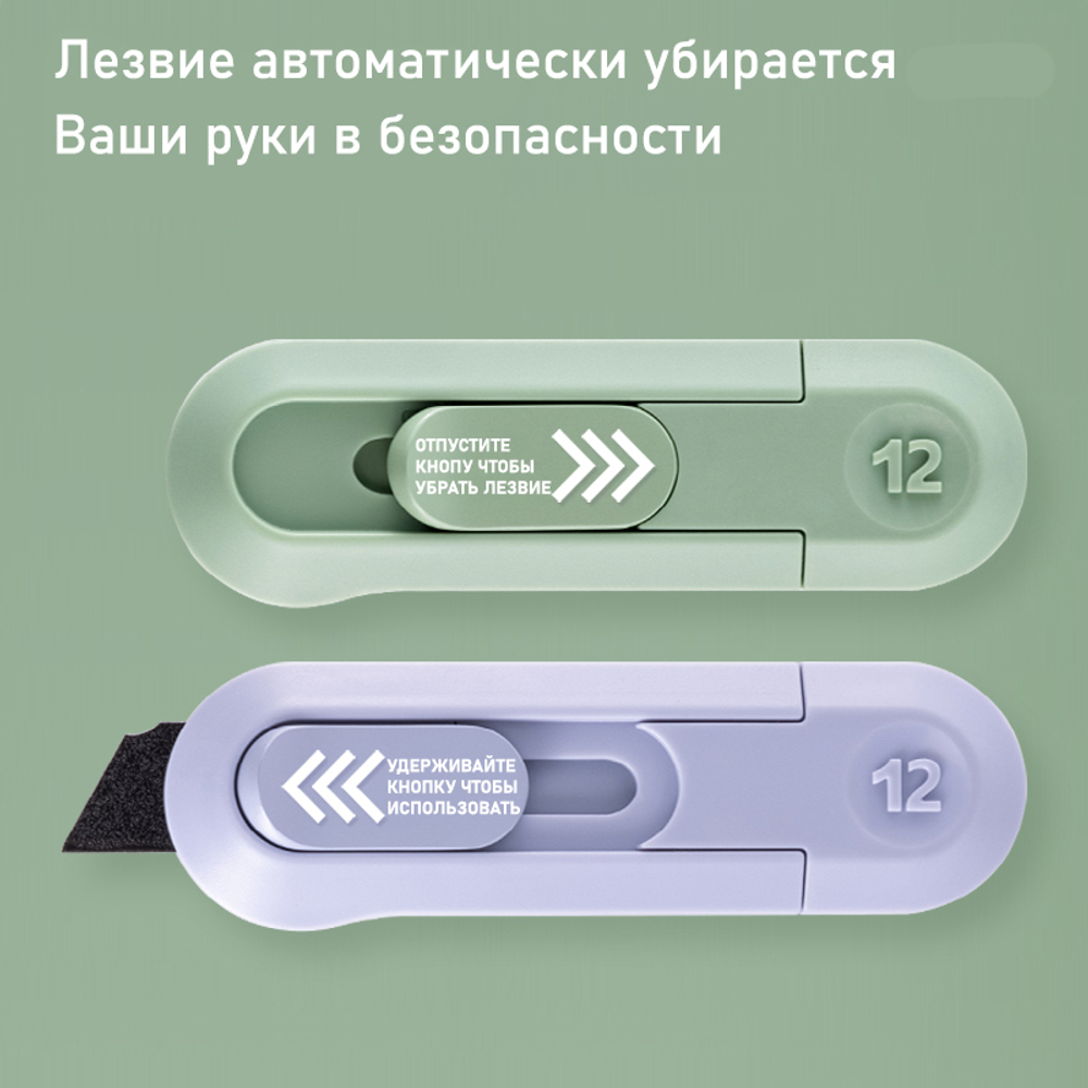 Нож-мини канцелярский NUSIGN,  80х25 мм, серый