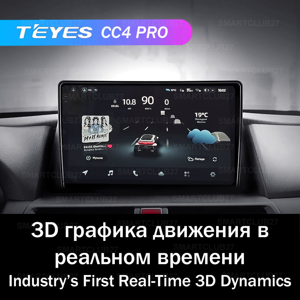 Teyes CC4 Pro 9" для Honda Crosstour 1 2009-2015