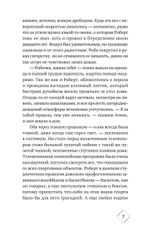 Подарок из страны специй