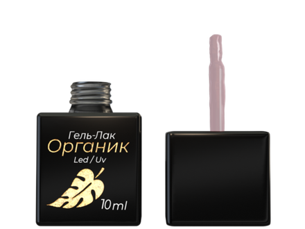 Гель-лак Органик Сливочный,ОПЦИЯ