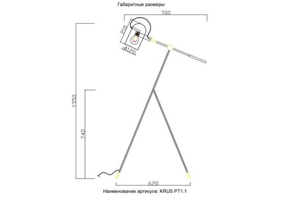Торшер Crystal Lux KRUS PT1.1 BLACK