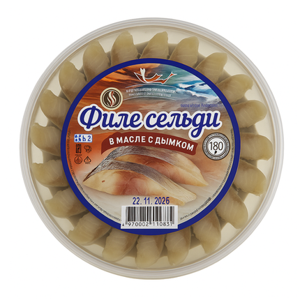 Филе сельди в масле с дымком Рыбзавод 180 гр