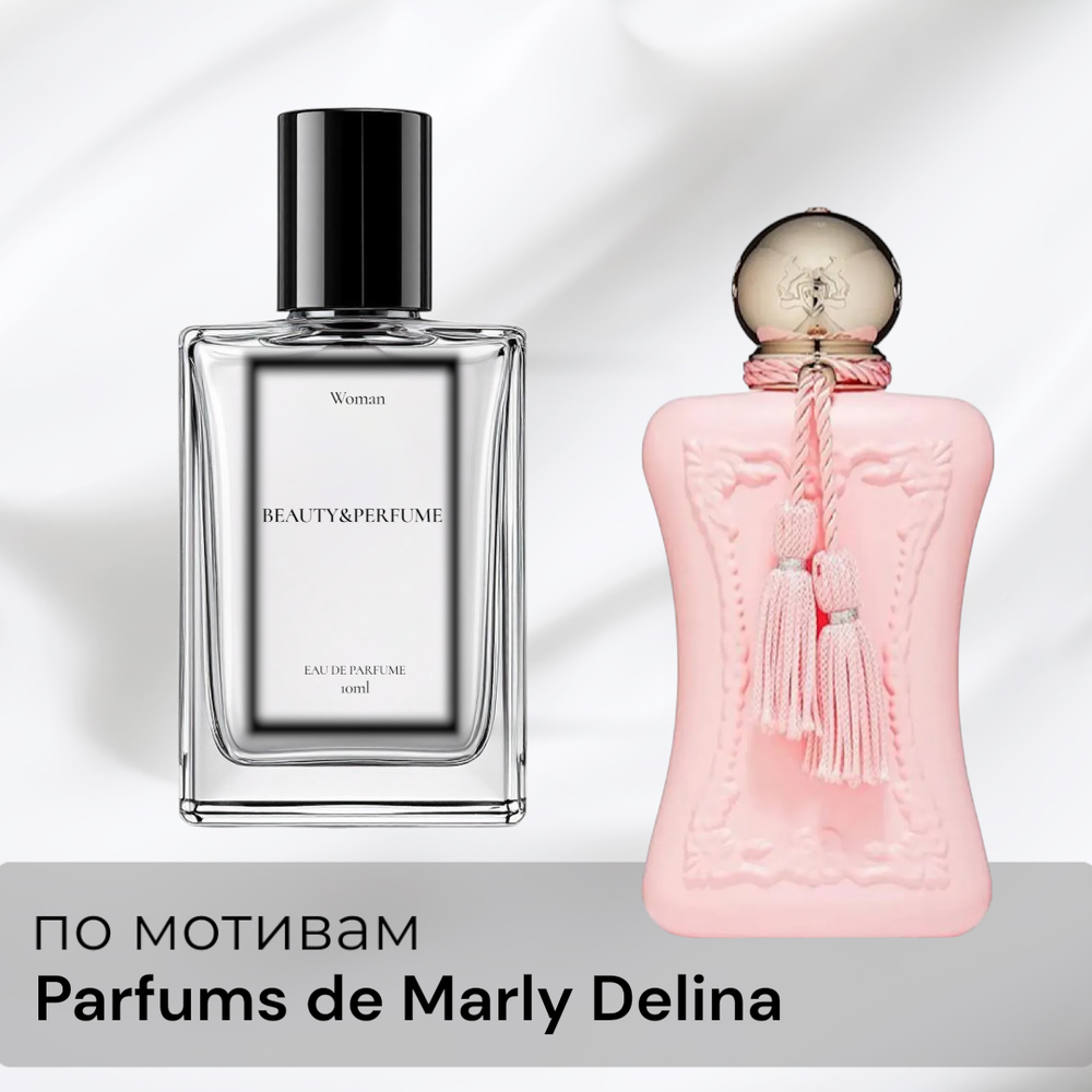 По мотивам Parfums de Marly Delina