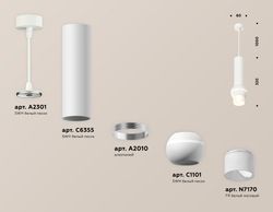 Ambrella Комплект подвесного светильника с дополнительной подсветкой MR16 Подвесные XP1101013