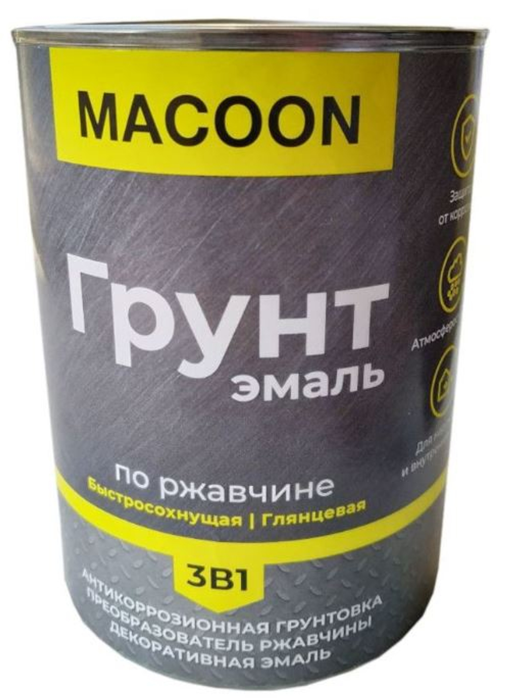Грунт-эмаль по ржавчине 3 в 1 быстросохнущий глянцевый светло-серая 0,9кг MACOON (14шт)