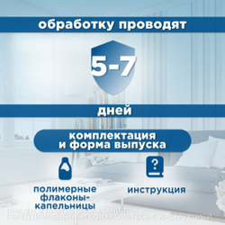 Ушные капли широкого противомикробного спектра действия для кошек и собак Отибиовин (Bioveta),20мл