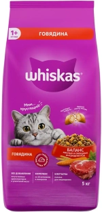 Подушечки с говядиной, 5кг корм для кошек Whiskas РАЗВЕСНОЙ