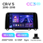 Teyes CC3 2K 9"для Honda CR-V 5 2016-2018