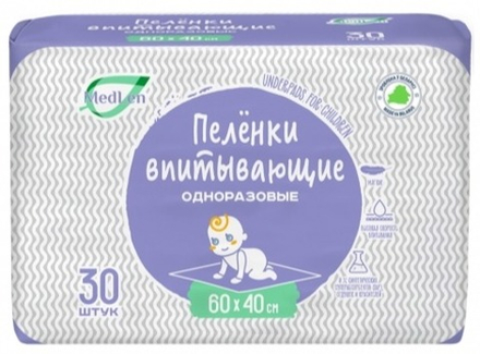 Пелёнки одноразовые целлюлозные MedLen, 60×40 см, 30 шт