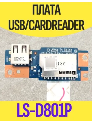 Плата USB/Cardreader Dell 5765 5767 P32 LS-D801P