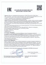 Антифриз синий Blue Line -40 (3кг)