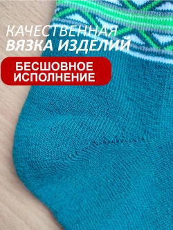 Носки махровые без резинки высокие набор