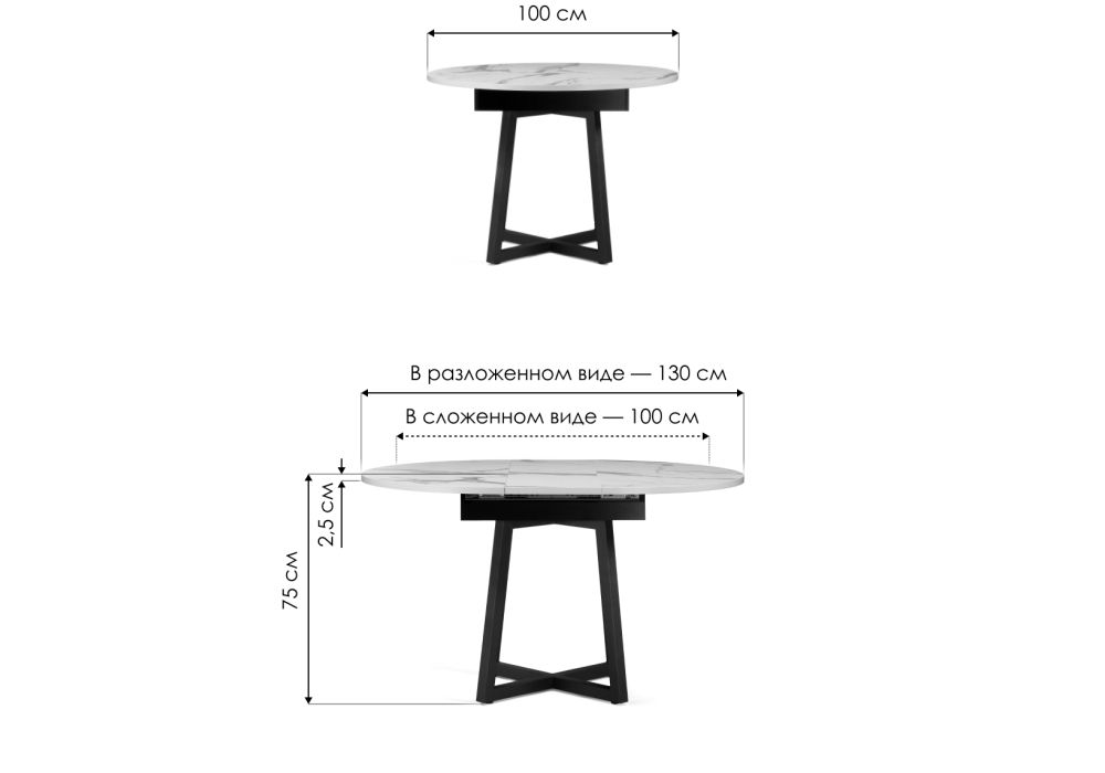 Деревянный стол Регна 100(130)х100х75 черный / бежевый