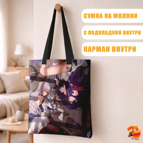 Сумка шоппер с принтом Honkai Star Rail