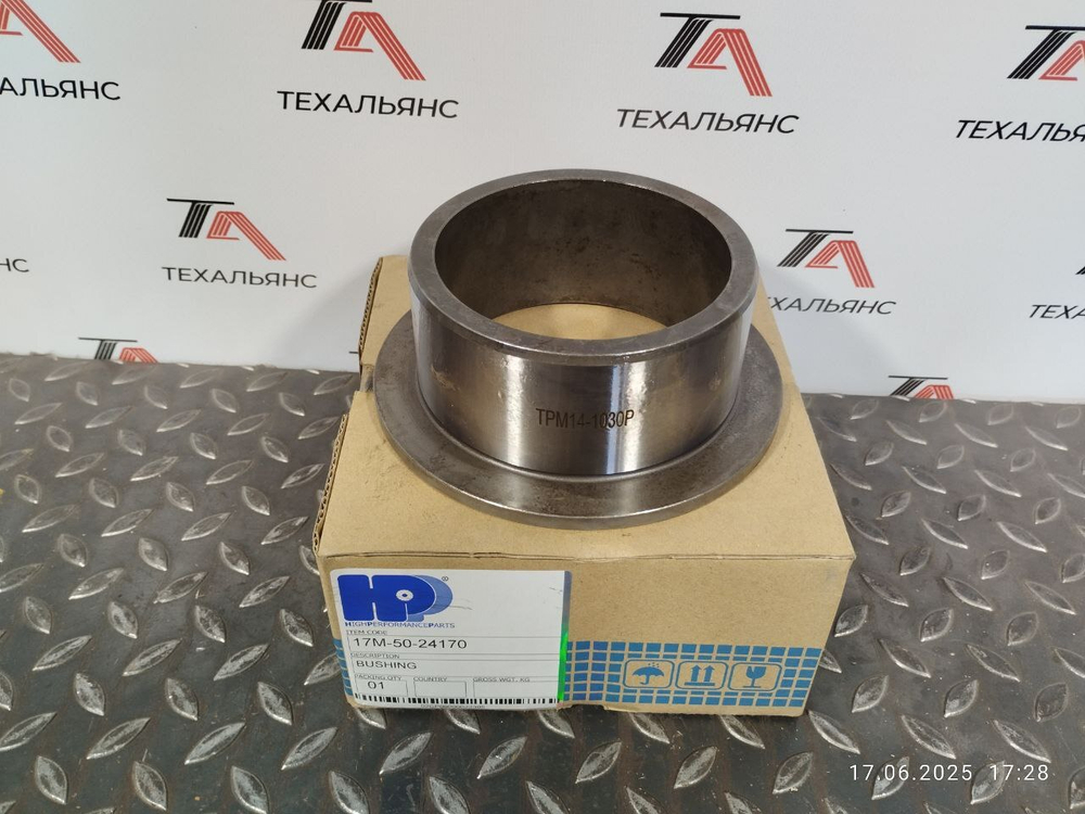 Втулка 17M-50-24170