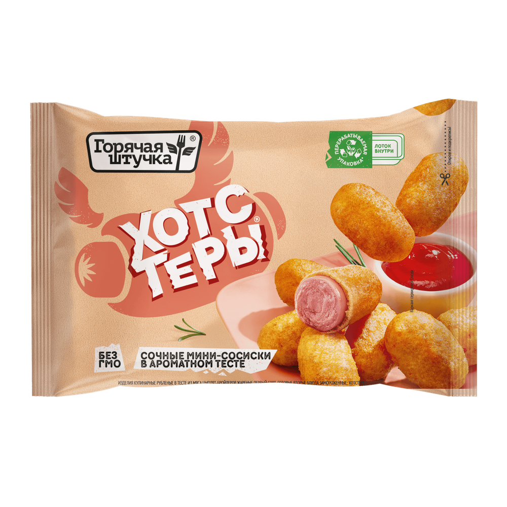 Хостеры, Горячая штучка, 250г