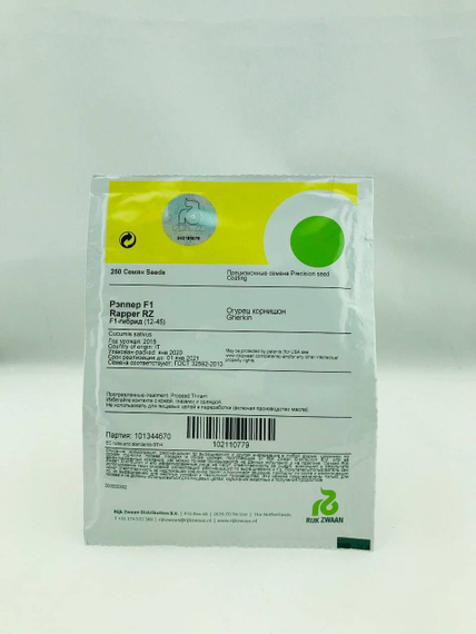 Рэппер F1 семена огурца партенокарпического (Rijk Zwaan  Райк Цваан) (2) – фото 5