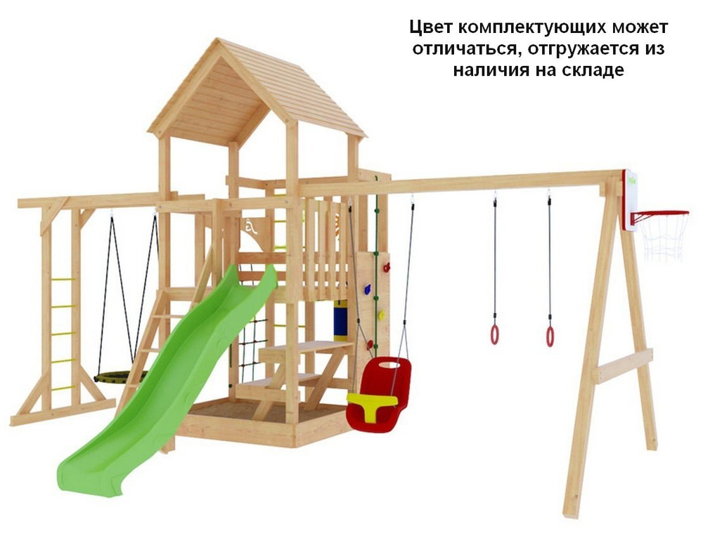 Детская игровая площадка Крафт Pro