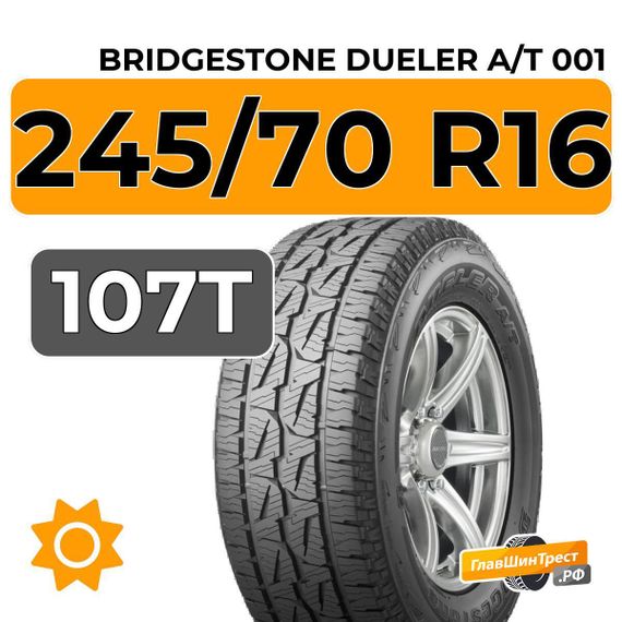 Bridgestone Dueler A/T 001 245/70 R16 107T