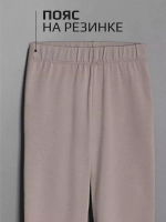 Костюм детский трикотажный лонгслив и легинсы