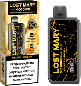 ОЭС (М) Lost Mary MO10000 Black Gold Edition Jasmine Raspberry (Жасмин Малина)