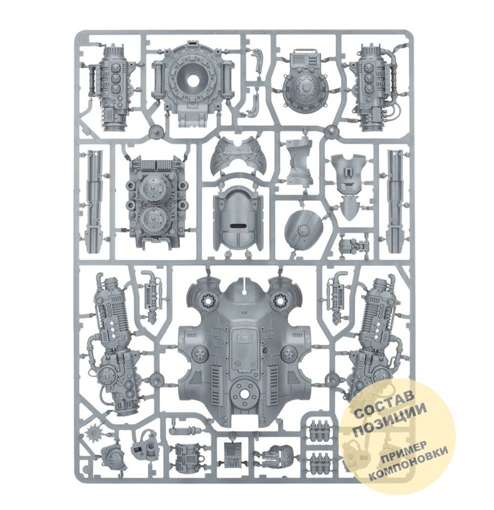 Knight Castellan upgrade