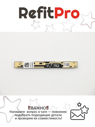 Камера для ноутбука Lenovo YOGA2-13 (90005934), оригинал