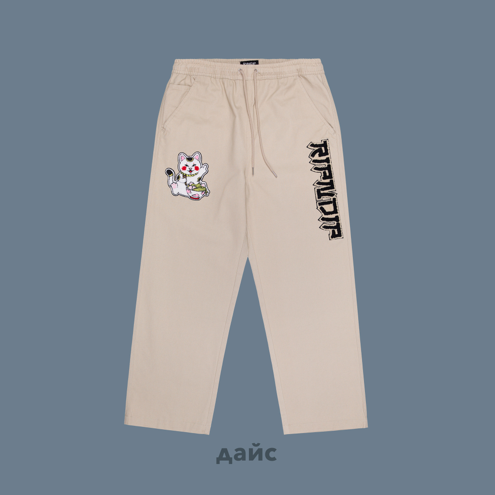 Брюки мужские Ripndip Lucky Nerm Wide Leg Pants