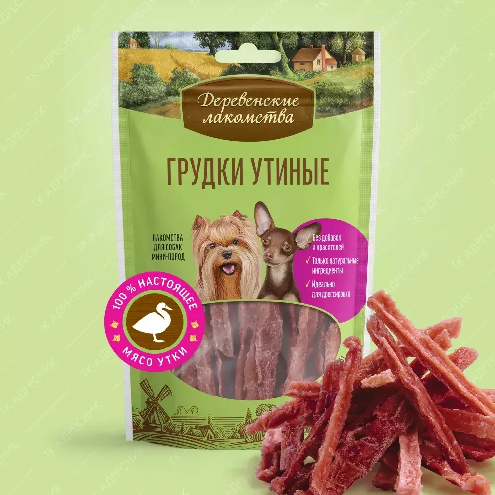 Лакомство Деревенские соб грудки утиные 60гр 79711809¶