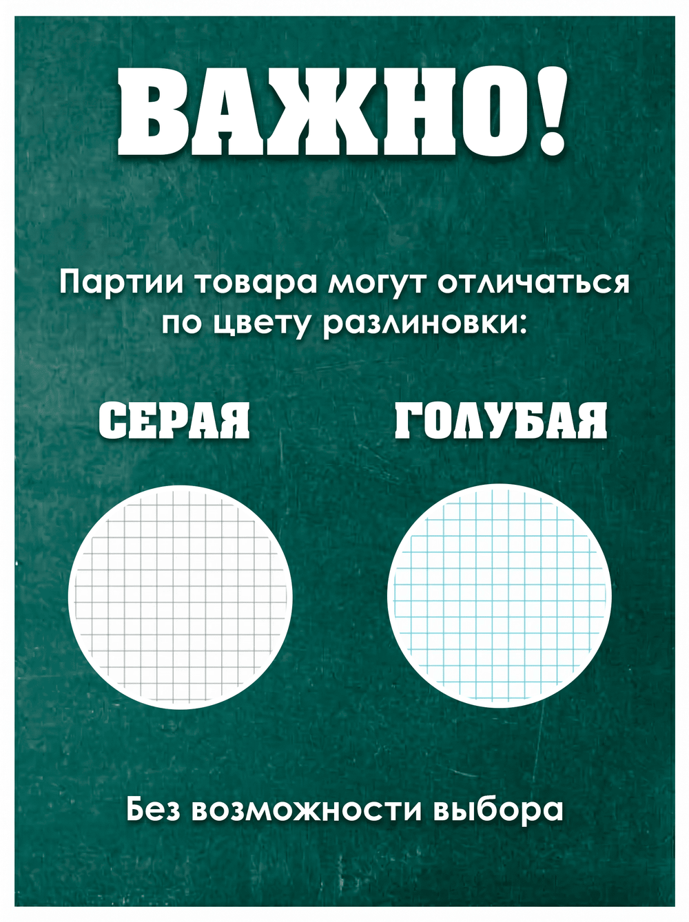 Набор тетрадей в клетку (таблица Пифагора), 12 л, лаванда обложка, 50 шт