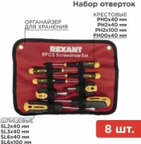 Набор отверток для точных работ 8 предметов REXANT  12-4774