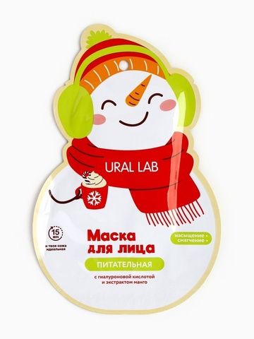 Тканевая маска для лица питательная, экстракт манго и гиалуроновая кислота, URAL LAB