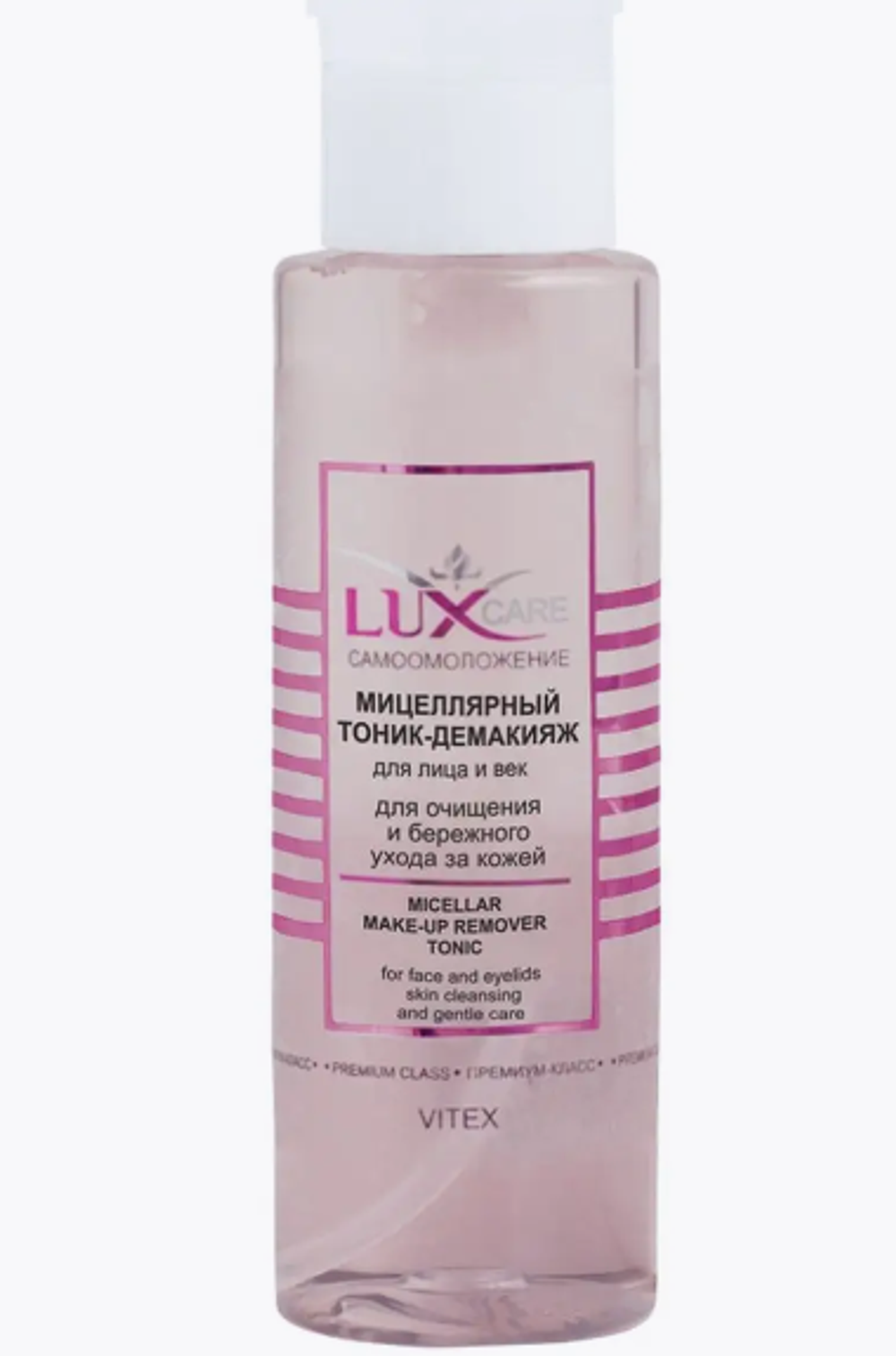 Тоник-демакияж "LUX CARE" Мицелярный 190мл./7290
