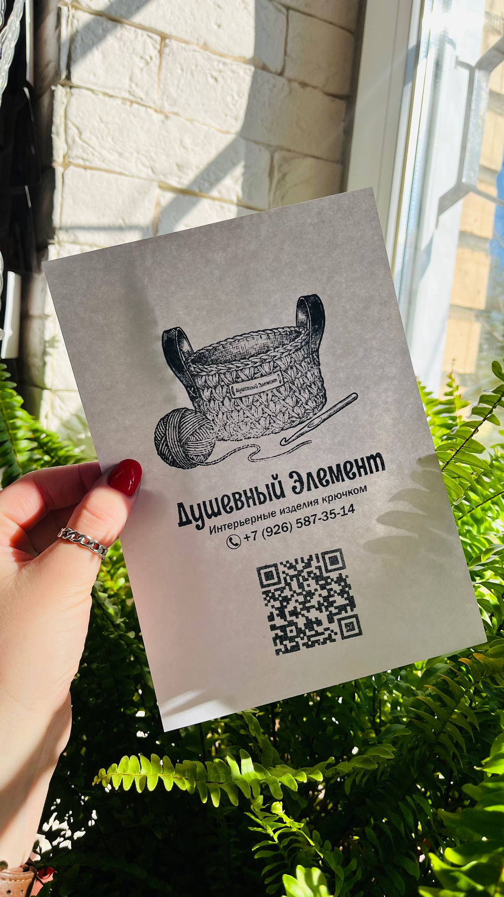 Печать qr-код