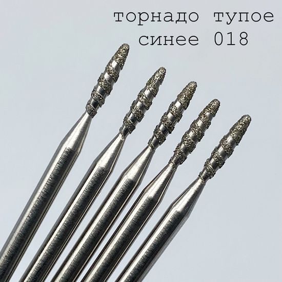 Алмазная насадка Торнадо тупое 806.104.263т.524.018 синяя насечка НПООО"Система" Минск