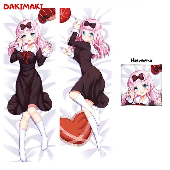 Дакимакура Чика Фудзивара арт. 0594