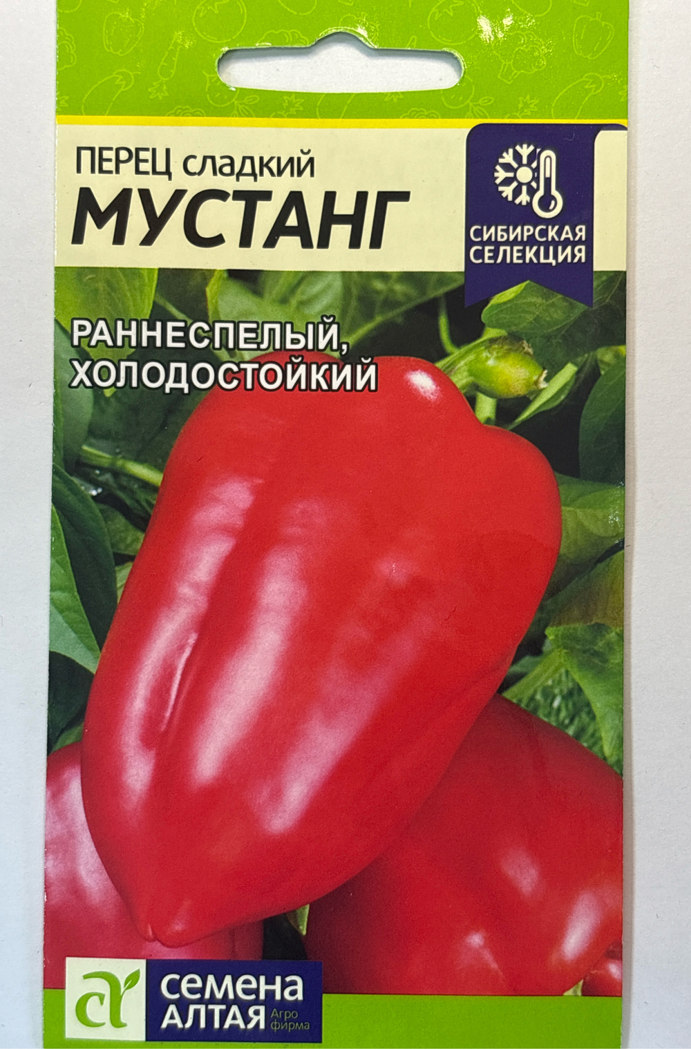 Перец Мустанг 0,1 г Р холод-ий СМП-178