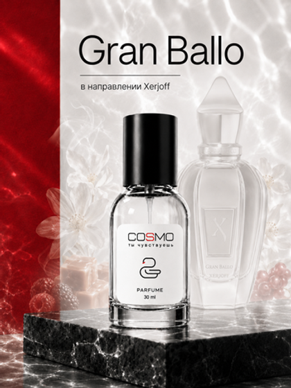 Xerjoff grand ballo
