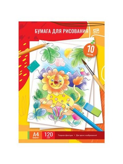 Папка для рисования А4, 10 листов (Пр10А4_40845)